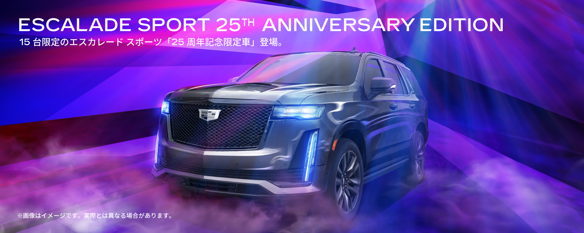 CADILLAC ESCALADE SPORT 25TH ANNIVERSARY EDITION