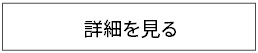 エスカレードの詳細をみる（キャデラック公式ページへ）